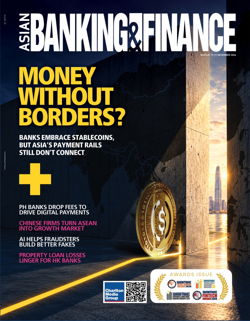 Asian Business Review 2026